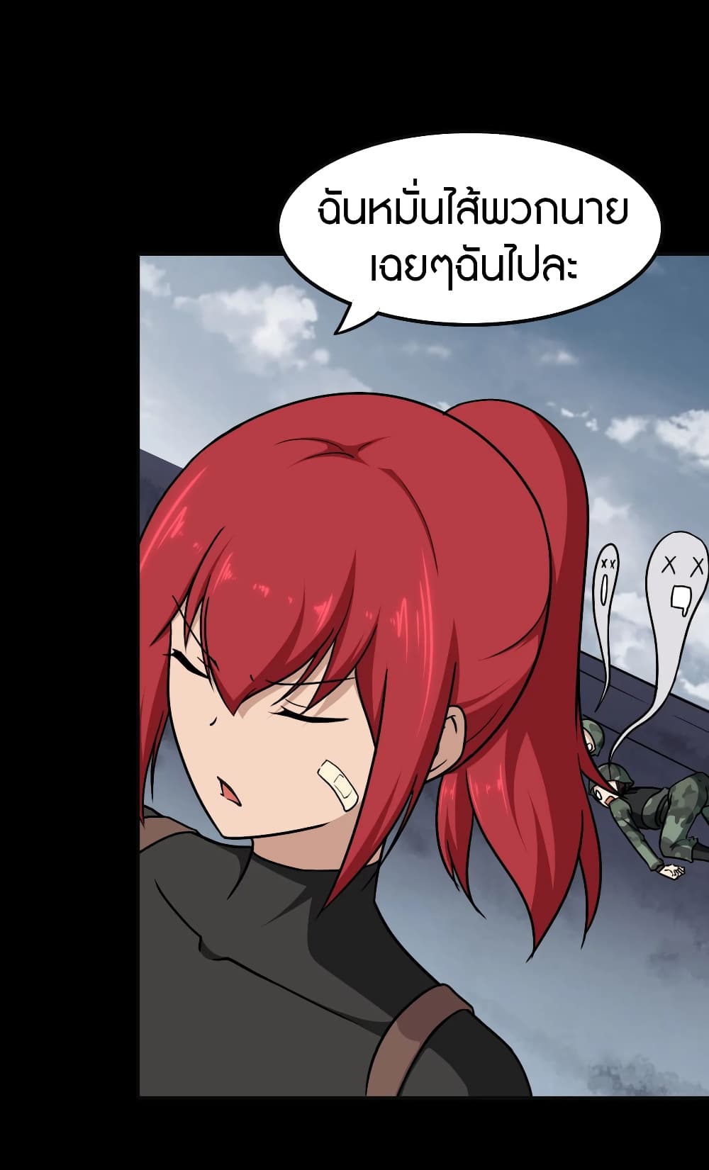 My Girlfriend is a Zombie ตอนที่ 182 (19)